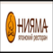 Ресторан Нияма аватар