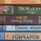 Книжный клуб аватар