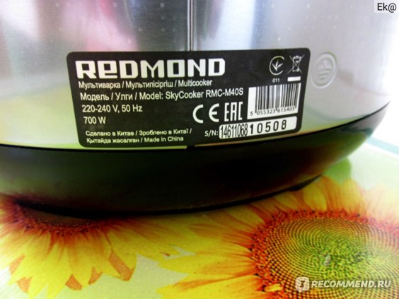 Мультиварка Redmond RMC-M40S