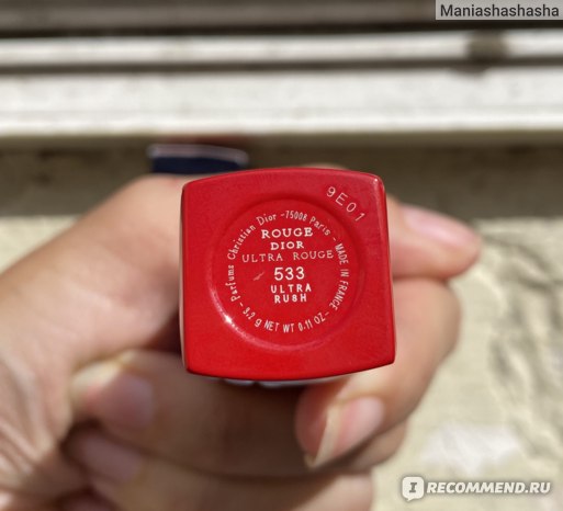 Dior Ultra Rouge