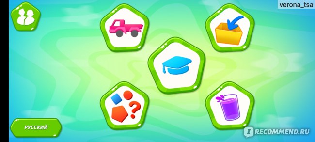 Приложение Shapes \u0026 Colors - «С данной обучающей игрой, дети изучаютгеометрические фигуры и 11 цветов! Развивающая программа без встроенныхпокупок.»