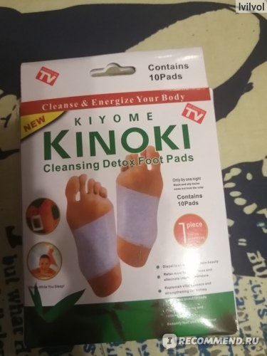 Plasturi detoxifianti pentru talpi, 10 bucati, Kiyome Kinoky