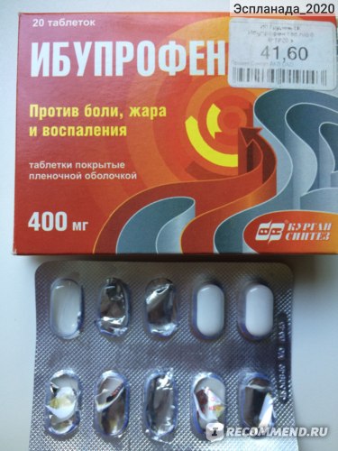 Ибупрофен наркотик как поставить русский язык в браузере тор gydra