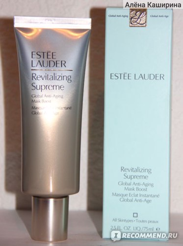 estee lauder global anti aging mask boost review hostellerie bon rivage suisse anti aging