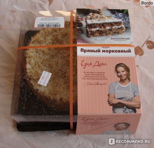 Торт От Высоцкой Фото