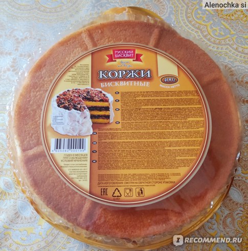 Торт из готовых вафельных коржей со сгущенкой. 6 рецептов приготовления