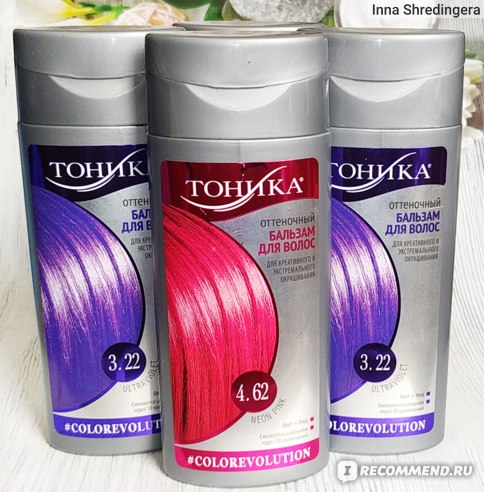 Оттеночный бальзам для волос Тоника #COLOREVOLUTION - «Обзор оттенков 4.62  Neon Pink и 3.22 Ultraviolet. Сказ про розовые и фиолетовые волосы, нюансы,  которые возникают на пути к ярким оттенкам, и советы как