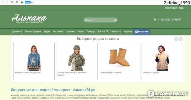 Джум Интернет Магазин В Белоруссии Рублях