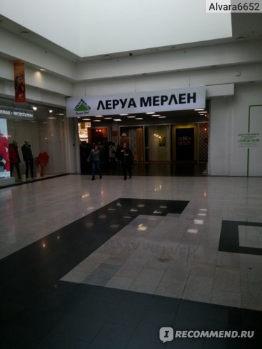 Самые Дешевые Магазины Одежды В Красноярске