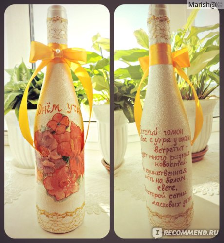 Публикация «Декупаж бутылки шампанского» размещена в разделах