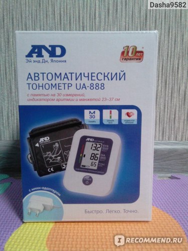 Тонометр автоматический AND UA-888