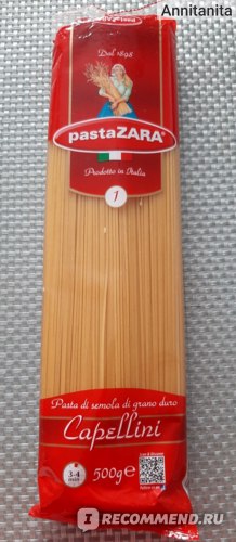 Контрольная работа по теме Производство спагетти