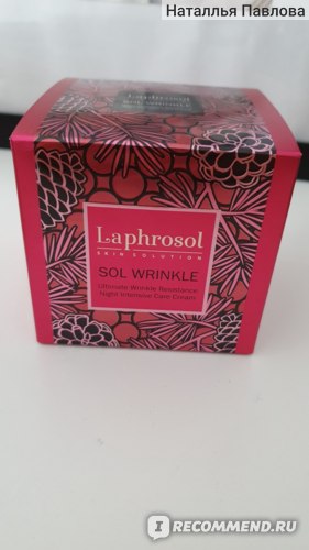 Крем -лифтинг для лица против морщин Laphrosol  Sol Wrinkle  фото