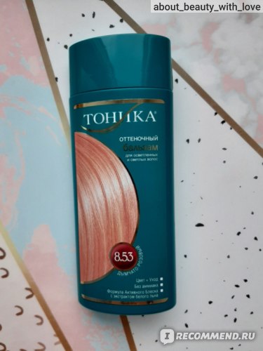 Оттеночный бальзам для волос Тоника РоКОЛОР - «Как же я боялась Тоники! Но все опасения оказались напрасными. Оттенок 8.53 дымчато-розовый.»