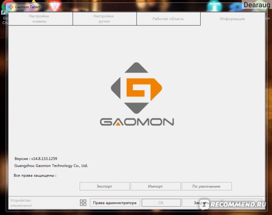 Графический планшет Gaomon  S620 фото