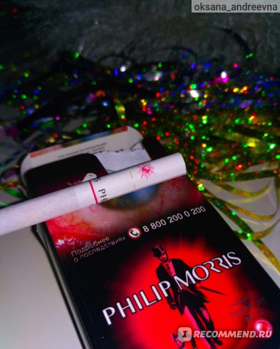 Филип моррис с кнопкой вкусы. Сигареты Филип Моррис с кнопкой. Сигареты Philip Morris Premium Mix.