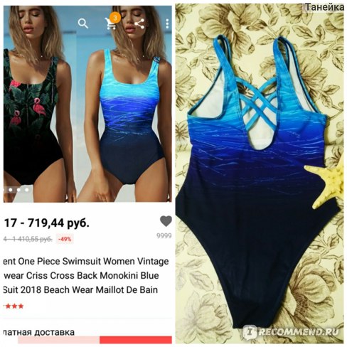 Coastal Blue Women/'s One Piece maillot de bain