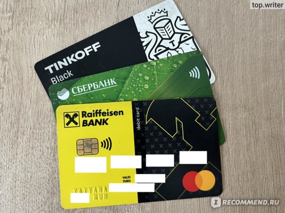 Кэшбэк карта райффайзен храни деньги
