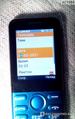 Мобильный телефон Vertex D567 фото