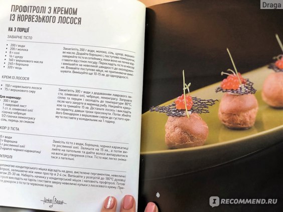 7 секретов вкусной выпечки от Эктора Хименес-Браво: превратите свои десерты в настоящие шедевры
