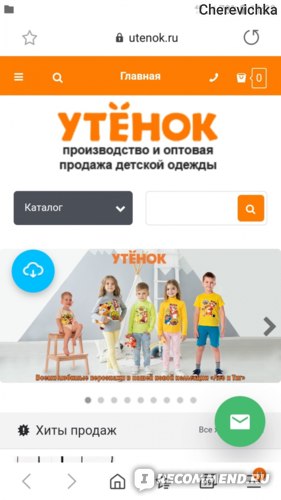 Лео Магазин Детской Одежды Официальный Сайт