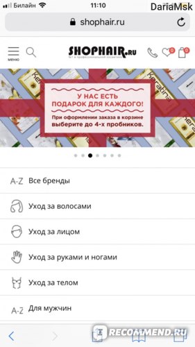 Wildberries Интернет Магазин Термобигуди Цена 121 Рубль
