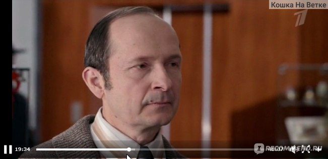 Гостиница "Россия" - "Сериал Гостиница "Россия" на Первом. Возвращение в семидес
