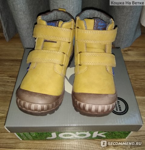 Ботинки JOOK для мальчика Артикул: FOC14180119 - «Песочные ботинки Jook снеубиваемым носом уже вторая по счету у нас модель, только у старшего сынатакие же от марки Baby Go (черного цвета, их фото внутри).»