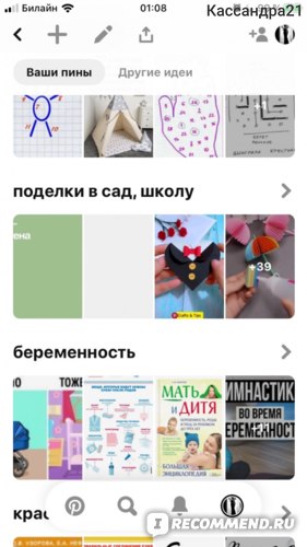 Мобильное приложение Pinterest фото