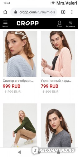Gropp Ru Интернет Магазин