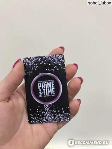 PrimeTime, международный фитнес-проект фото