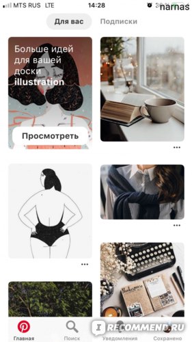 Мобильное приложение Pinterest