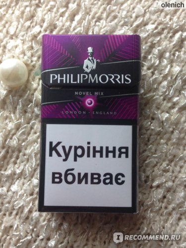 Филип морис фиолетовый. Филип Моррис сигареты. Сигареты Филип Морис с капсулой. Philip Morris сигареты без кнопки.