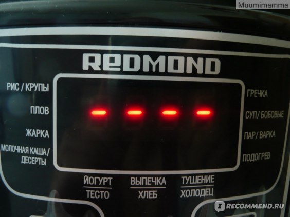 Мультиварка Redmond RMC-M20, дисплей.