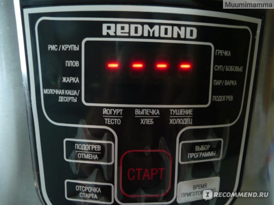 Мультиварка Redmond RMC-M20, программы.