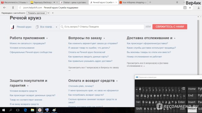 Джум Интернет Магазин На Русском В Рублях