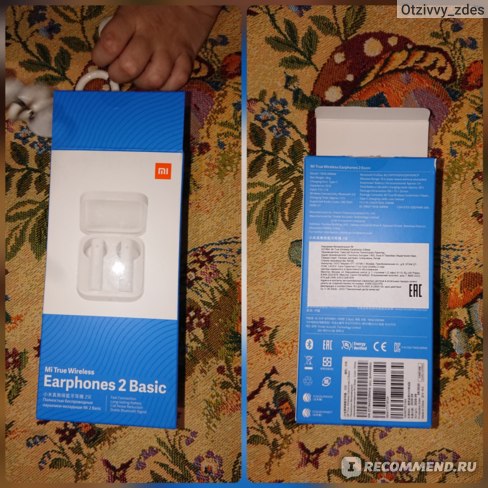 Беспроводные наушники Xiaomi Earphones 2 basic