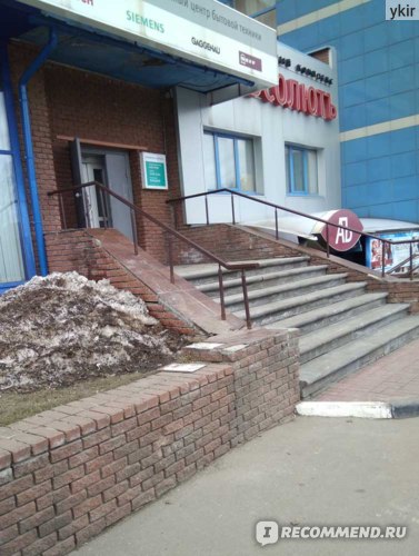 Официальный авторизованный сервис центр "Симона-сервис", Нижний Новгород фото