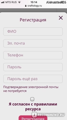 Крафтология Интернет Магазин Пермь