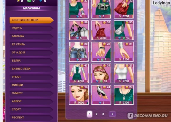 Как играть в карты удачи в игре lady popular fashion arena island casino online slots