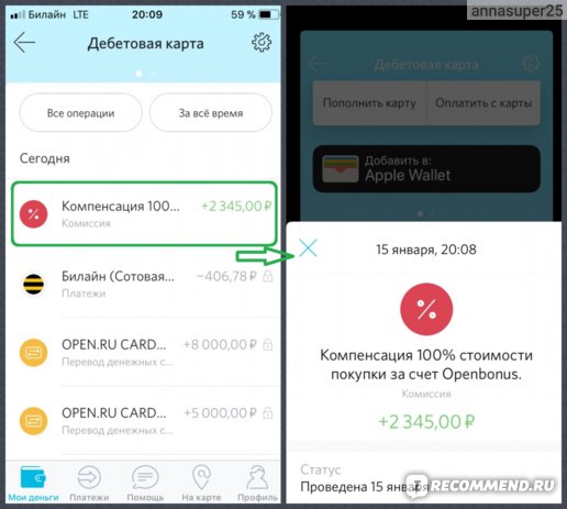 Как взять кредит в банке открытие на карту авто в кредит москва новая