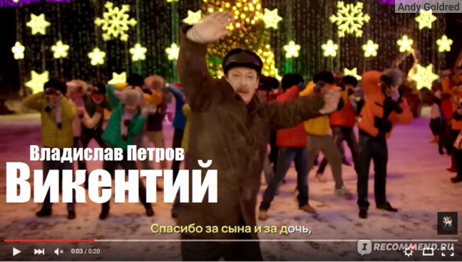Владислав Петров в роли Викентия | фильм 