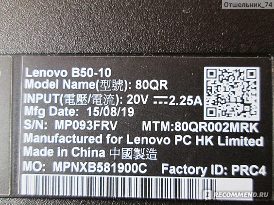 Ноутбук Lenovo В 50-10 фото
