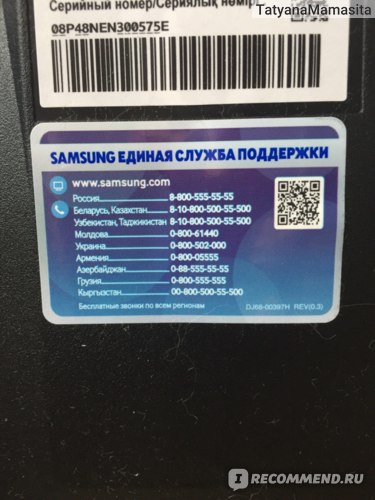 пылесос Samsung SC-4520. Отзыв.