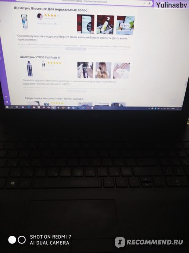 Ноутбук Hp Laptop 15 Rb0xx Цена
