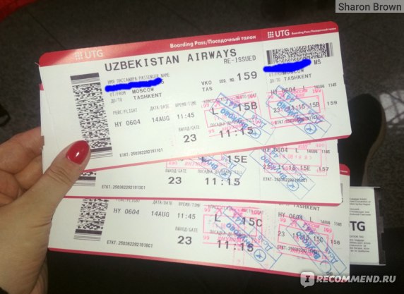 авиабилет нужен узбекистан