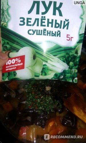 Как сделать соус биг бон