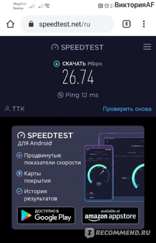 Что лучше мтс или ттк. Смотреть фото Что лучше мтс или ттк. Смотреть картинку Что лучше мтс или ттк. Картинка про Что лучше мтс или ттк. Фото Что лучше мтс или ттк