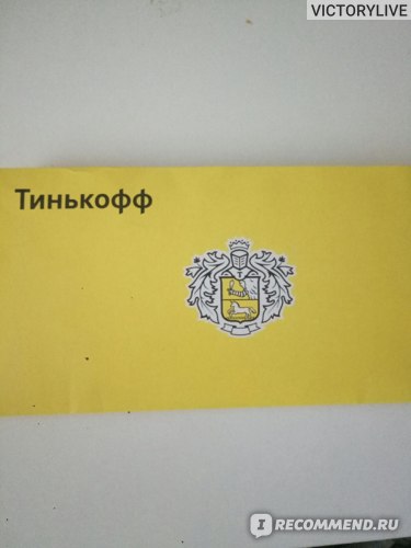 Тинькофф 200 рублей