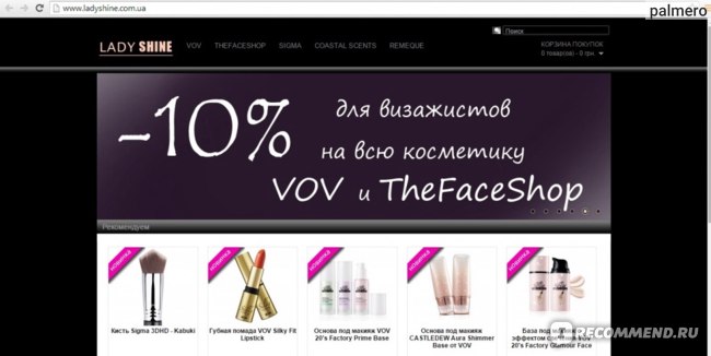 Официальный Сайт Украины Интернет Магазин